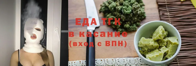 Еда ТГК конопля  что такое наркотик  Ейск 