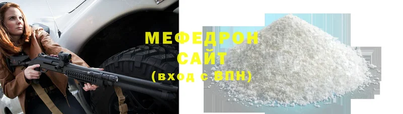 как найти закладки  Ейск  mega ССЫЛКА  Мефедрон мука 